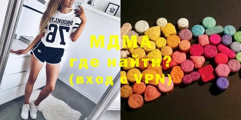 где можно купить наркотик  МЕГА ссылки  MDMA crystal  Новоалтайск 